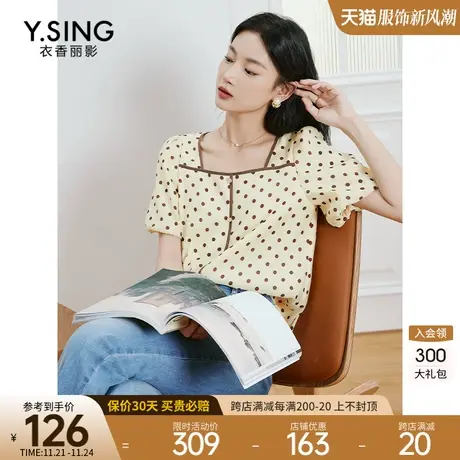 方领波点雪纺衫女衣香丽影2023年夏季新款宽松遮肚子小衫洋气上衣图片