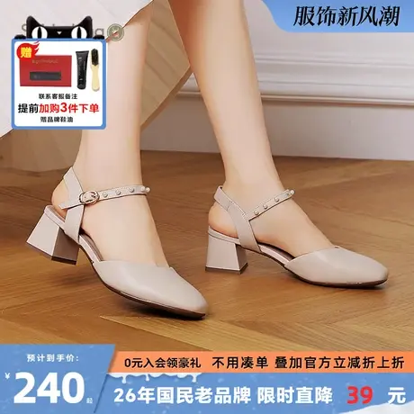 蜘蛛王官方2025夏季新款真皮女凉鞋时装百搭包头仙女风粗跟高跟鞋商品大图