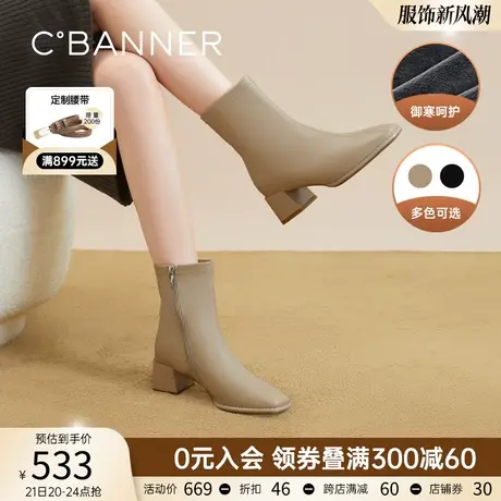 千百度羊皮时装靴百搭新款秋冬高跟短靴子粗跟女鞋瘦瘦靴真皮加绒商品大图