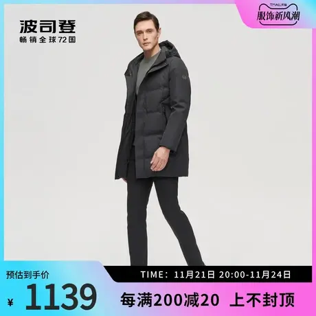 波司登男士鹅绒羽绒服中长款抽绳连帽设计蓄热内里短款防风保暖冬商品大图