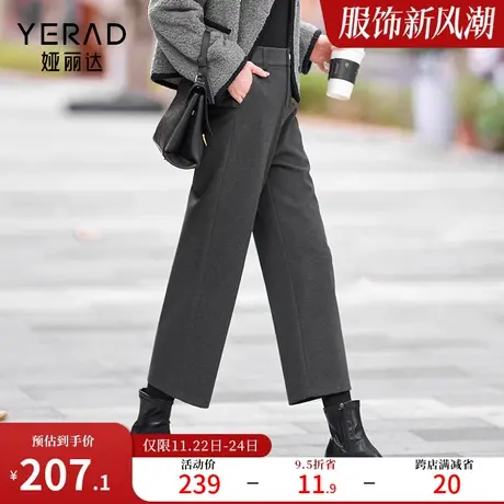 娅丽达阔腿裤女秋冬休闲裤黑色女裤西装裤子仿毛呢裤九分裤直筒裤图片