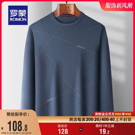 罗蒙男士时尚休闲长袖T恤2024春季新款潮流印花圆领套头打底衫男图片