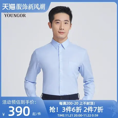 【商场同款】雅戈尔男士长袖衬衫春季新款官方商务休闲衬衫S3478商品大图