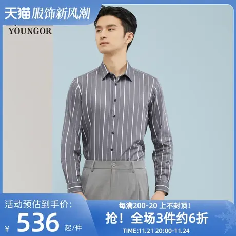 雅戈尔奥莱 商场同款男士长袖衬衫秋季新款官方商务休闲免烫衬衫商品大图