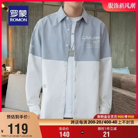 罗蒙男士撞色长袖衬衫时尚百搭工装2023秋季新款易打理翻领衬衣男商品大图