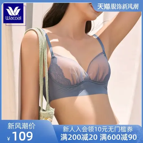 华歌尔蓝标Wacoal薄款透气内衣女卷卷软支撑背心式文胸WC3520图片
