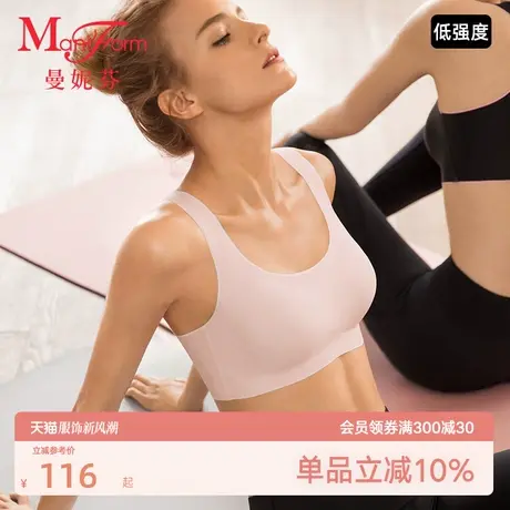 【低强度】曼妮芬圆领工字背心运动内衣女无钢圈跑步文胸20810874图片