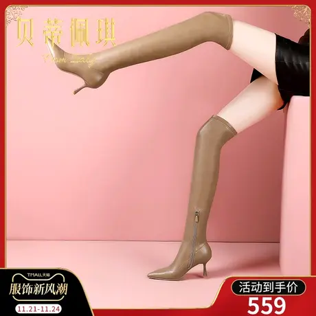 长筒靴女卡其色过膝弹力靴2023年秋冬新款尖头细跟高跟秋冬季百搭商品大图