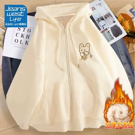 真维斯LIFE杏色羊羔绒卫衣外套女秋冬款2023新款加绒加厚宽松开衫商品大图