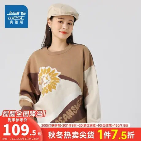 KC真维斯慵懒风软糯毛衣女秋冬2023新款上衣宽松长袖复古针织衫潮商品大图