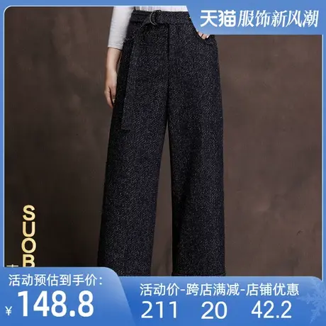 原创毛呢裤女2024春秋新款粗花呢直筒裤休闲裤加厚毛呢羊绒长裤女图片