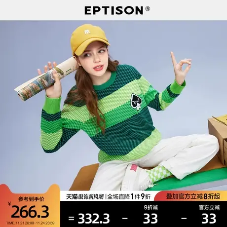 EPTISON毛衣女宽松外穿2024春季新款圆领撞色绣花弹力保暖针织衫图片
