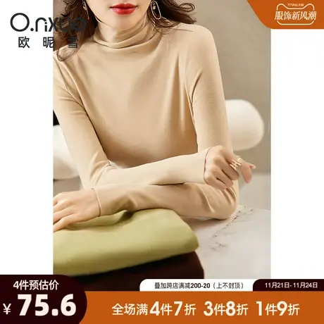 欧昵雪2023冬季新款简约纯色堆堆领加绒打底针织衫女长袖修身上衣商品大图