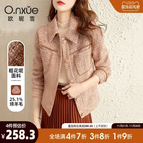 欧昵雪2023秋冬新款复古polo领粗花呢子编织短外套女长袖毛呢上衣图片