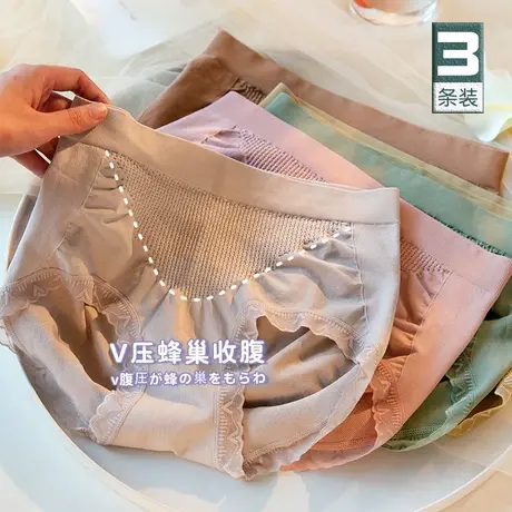 日系莫代尔内裤女士中高腰收腹提臀裤蕾丝边打底短裤少女夏季薄款商品大图