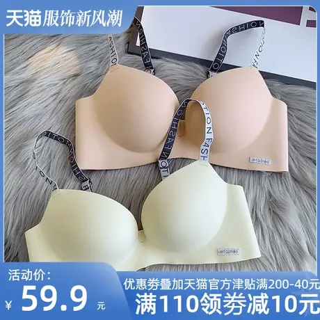 一片式无痕内衣女无钢圈2025新款爆款小胸聚拢调整型收副乳文胸套商品大图
