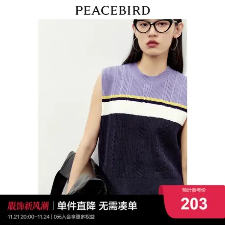 太平鸟撞色针织背心女2024春季新款毛衣无袖马甲时尚马夹外穿毛衫商品大图