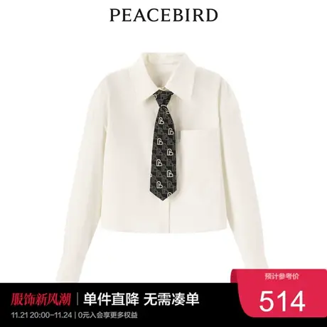【商场同款】太平鸟女装2023年春季套装连衣裙A1FAD1389奥莱图片