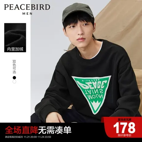 太平鸟男装 2023年秋季新款圆领卫衣男贴布绣内里加绒上衣潮流图片