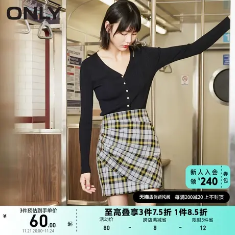 ONLY奥莱夏季时尚设计感休闲修身包臀格子半身裙女图片