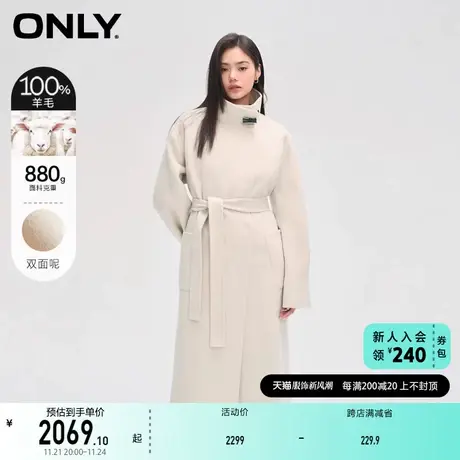 ONLY奥莱时尚休闲宽松落肩中长款毛呢大衣女商品大图
