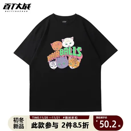 潮牌美式2023新款黑色猫咪短袖男宽松纯棉百搭半袖上衣ins潮流商品大图