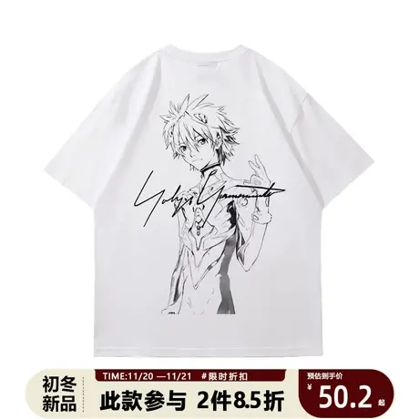 日系卡通动漫联名eva渚薰周边衣服宽松印花纯棉情侣款短袖T恤商品大图