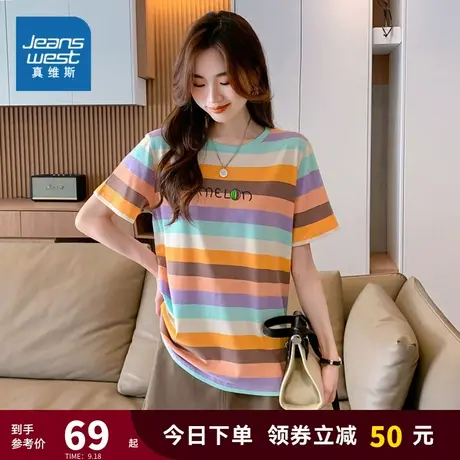 JY真维斯女装2023春季新款 时尚休闲撞色短袖T恤圆领字母印花上衣商品大图