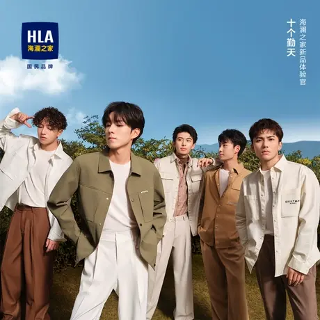 HLA/海澜之家格纹长袖衬衫2023秋季新款翻领挺括棉氨外套款衬衣男商品大图