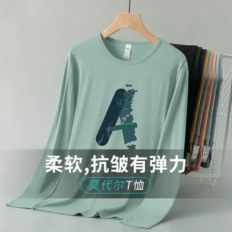 莫代尔t恤男士长袖2024秋季新款潮流圆领内搭打底衫薄款秋衣小衫商品大图