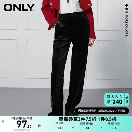 ONLY奥莱夏季潮流高腰直筒丝绒拼接长裤休闲裤商品大图
