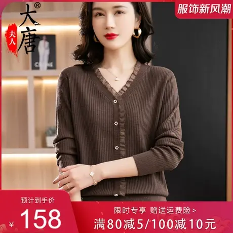 妈妈秋装羊毛衫纯色气质针织小衫中老年女春秋打底衫V领木耳花边图片