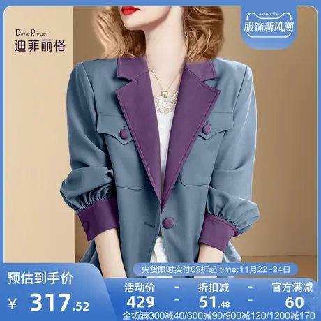 气质时尚高级感衬衫秋装女2023年新款设计感小众拼色上衣穿搭外套图片