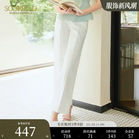 Scofield女装夏季新款高腰直筒裤休闲裤白色牛仔裤优雅时尚长裤商品大图