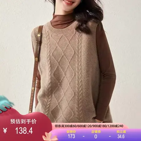 全羊毛加厚马甲2023秋冬新款叠穿外搭宽松圆领针织坎肩毛衣背心女图片