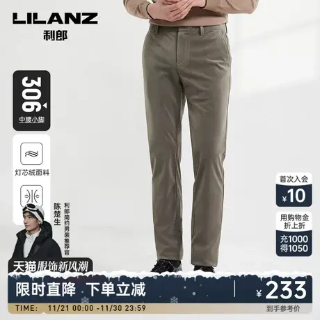 【灯芯绒】利郎官方 商务休闲裤男士修身弹力2023秋季新款裤子男商品大图