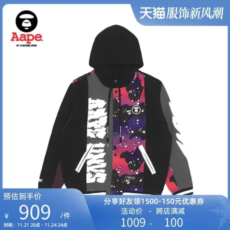 Aape旗舰店男装春夏经典迷彩拼接字母军风抽绳连帽卫衣3951XXJ商品大图