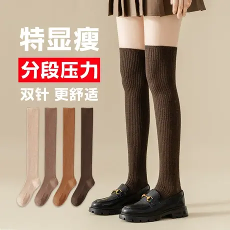 压力瘦腿过膝盖长筒袜子女秋冬款女土半截高桶棉娃子咖啡卡其棕色商品大图
