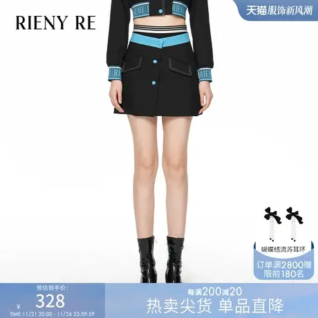 RIENYRE短裤女春夏爆款百搭假两件式撞色裙裤小众显瘦时尚直筒裤商品大图