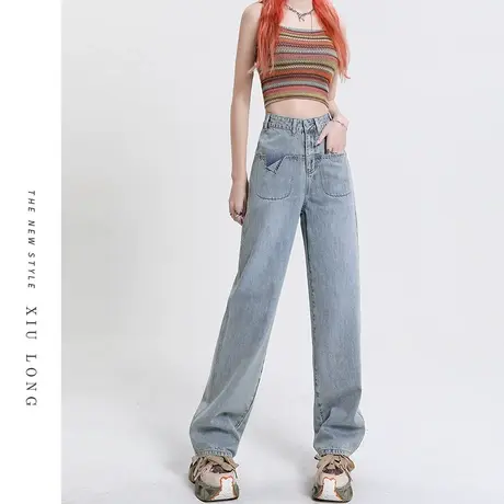 窄版阔腿牛仔裤女秋装2023年新款梨形身材高腰显瘦设计感直筒裤子商品大图