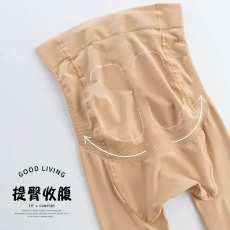 提臀翘臀打底裤收腹春秋中厚防滑加大码肤色丝袜女光腿神器连裤袜商品大图