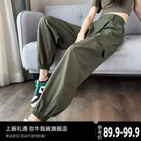女士工装裤女夏天薄款休闲裤速干女裤高腰垂感哈伦束脚运动裤长裤商品大图
