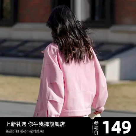 粉色女生牛仔外套女春秋季洋气设计感小众休闲短款上衣小个子夹克商品大图