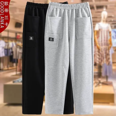 40-50岁妈妈春秋款运动裤裤子宽松休闲哈伦裤加肥加大码女装卫衣图片