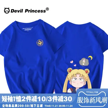 韩国可爱卡通美少女战士t恤女短袖宽松韩版学生bf潮牌半袖闺蜜装商品大图