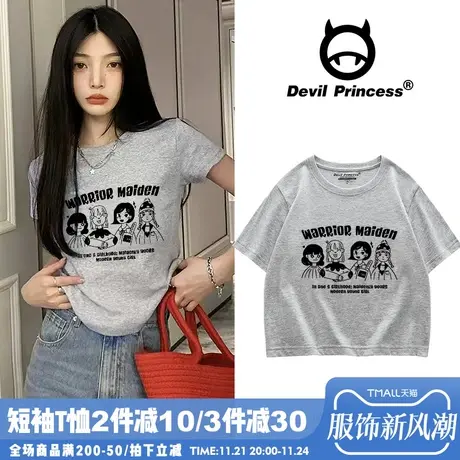 ins盐系短款辣妹炸街圆领纯棉T恤女chic宽松灰色百搭显瘦短袖上衣商品大图