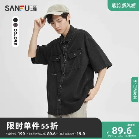 三福2023秋男士字母绣花阔版牛仔衬衫 街头宽松中袖上衣473447商品大图