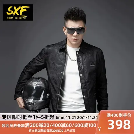 SXF圣希梵男士外套 2024春秋新款潮牌夹棉上衣提花翻领休闲夹克男图片