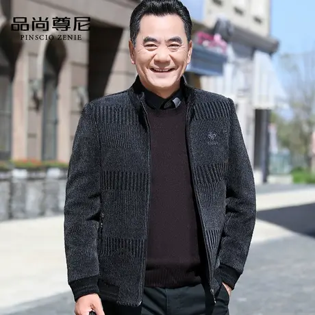 中老年男士外套秋冬立领有型加厚保暖毛呢夹克40-50岁爸爸装冬装商品大图