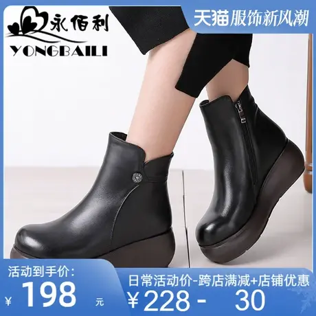 2025秋冬新款小众牛皮加绒保暖短靴女厚底松糕跟软皮女鞋女靴皮鞋商品大图